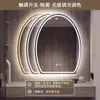 Espejo de baño inteligente ovalado transfronterizo, montado en la pared, con controles táctiles, iluminado y personalizable en varias formas