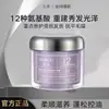 Champú Popular de Tiktok con 12 Tipos de Aminoácidos y Queratina para Volumen, Control de Grasa, Suavidad, Nutrición, Anticaspa y Mascarilla Reparadora Capilar