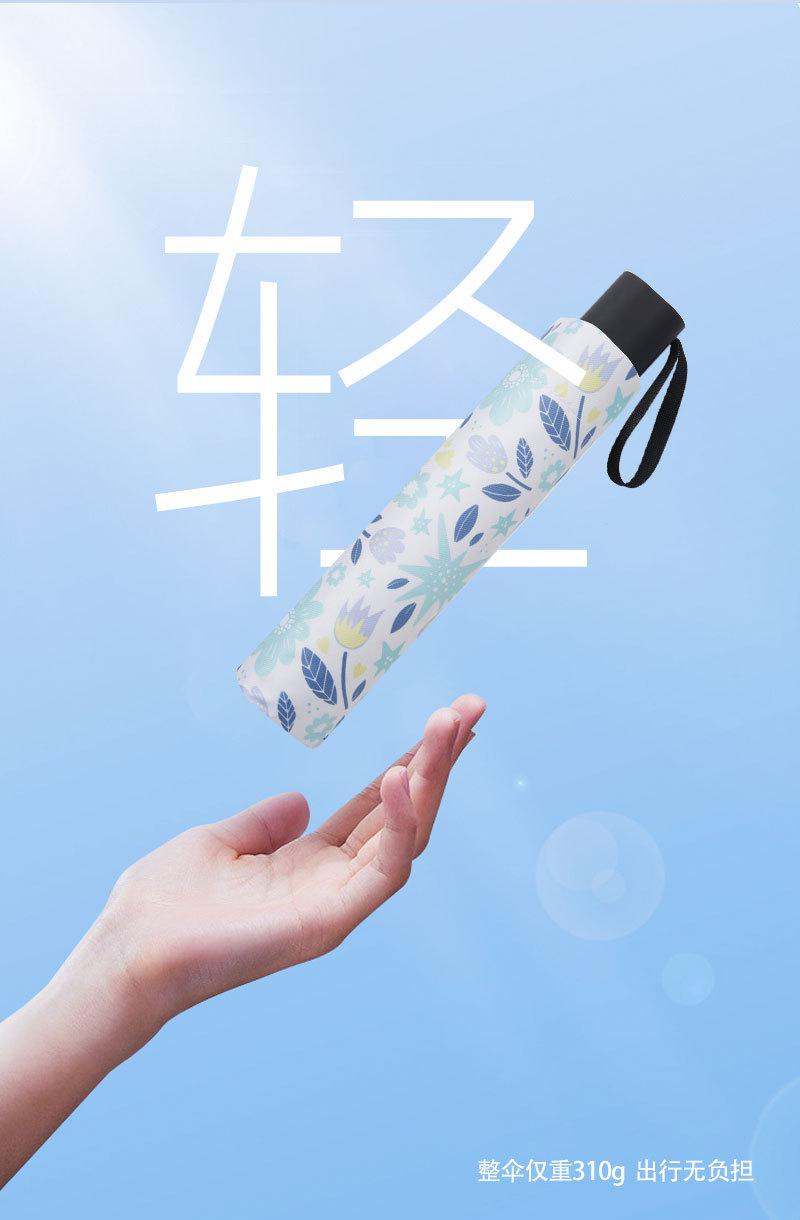 大雨伞