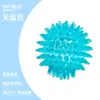 Pelota de Juguete Popular Transfronteriza, Pelota de Púas Puntiagudas de Tpr de Alta Elasticidad con Sonido Chirriante, Flotante Resistente al Agua Resistente a Mordidas Limpieza Dental Pelota de Juguete para Perro