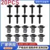 20 Piezas Adecuado para Volkswagen Golf Tornillo de Guardabarros del Coche Pasamuros Cubierta del Faldón Kit de Tornillos de Protección para Ojos