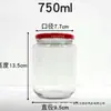Botella de Vidrio Grueso Resistente a Altas Temperaturas a Prueba de Explosiones con Tapa Frasco Lata Sellada Botella Especial Hecha a Mano Venta al por Mayor Producto Nuevo