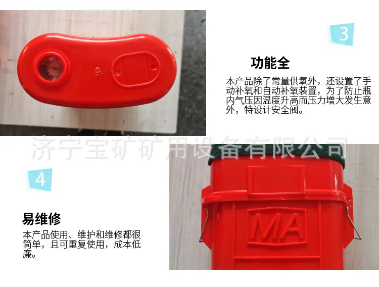 ZY45x隔绝式压缩氧自救器8