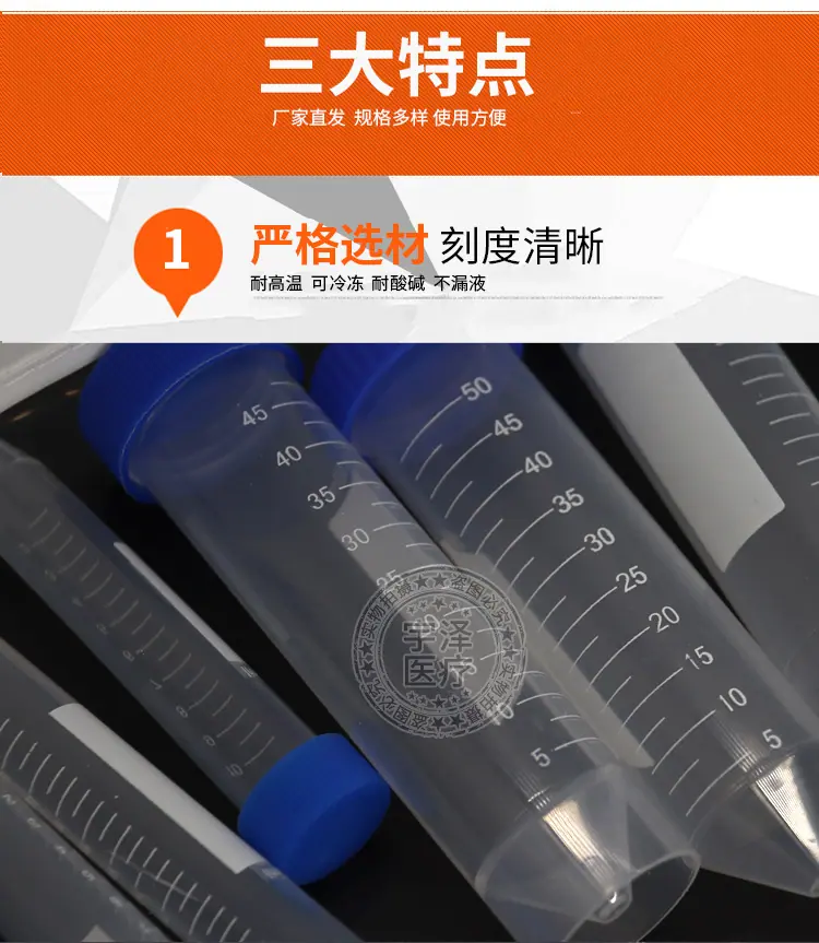 离心管_02.jpg