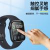 Adecuado para Apple Watch Se 2022 Watch Película de Material Compuesto 3D Curva de Pantalla Completa Película de PMMA/Hidrogel