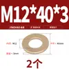 Arandela Plana GB97 Arandela Plana Espesor Amarillo Espaciador Redondo Tornillo Metálico M2 M4-M22
