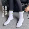 Calcetines de Yoga Frutal Otoño e Invierno Antideslizantes Profesionales para Mujer Nuevos de Entrenamiento Pilates Deportes de Interior de Caña Media con Pantalones de Tiburón