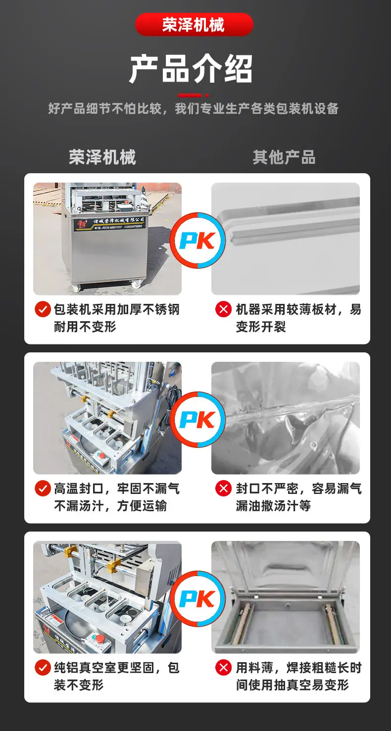单机铝塑包装机_04.jpg