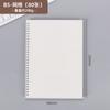 Bloc de notas creativo PP esmerilado A5B5, simple y grueso, línea horizontal, cuaderno en blanco, papelería para estudiantes, venta al por mayor