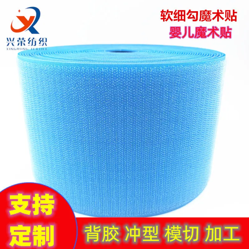 软细勾魔术贴_副本