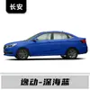 Adequado para Caneta de Retoque de Tinta Changan Eado, Reparo Especial de Arranhões em Pintura de Carro em Vermelho Deslumbrante e Branco Cristal de Gelo Cintilante