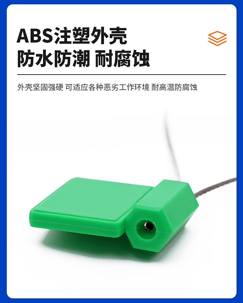 RF001-2-封条_06.jpg