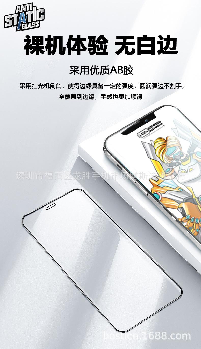 战将详情页_05.jpg