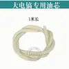 85/95/75/65 Accesorios para Martillo Eléctrico Motor Diente Plano Grande Cilindro Eje Excéntrico Cabeza de Hierro Pistón Delantal Boca de Campana
