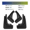 Aplicable a 2014-2023 Chevrolet chuangku accesorios de modificación de coche guardabarros de goma blanda