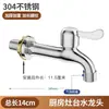 Grifo Extendido Especial para Estufa de Gas Acero Inoxidable Lavabo de Hotel Estufa de Gas de Fuego Intenso Comercial Grifo