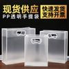 Bolsa de Regalo Transparente de PVC Bolso Tote Bolsa de Recuerdo Bolsa de Plástico PP Infantil Moderna Portátil Gran Capacidad