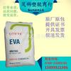 Grado hot melt grado conductivo EVA/Corea del Sur Hunan/VA600 resistencia a baja temperatura y alto flujo