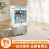 O fabricante original fornece resfriadores de ar, ventiladores e refrigeradores com várias configurações ajustáveis para uso doméstico interno.