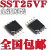 Nuevo Sst25Vf032B-50-4C-S2Af Sst25Vf080B-50-4C-S2Af Smd Sop8