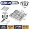 Dren de Piso Grande de Acero Inoxidable 304, Antiolores, para Patio Exterior, Azotea, Balcón, Diámetro Grande, Caudal Grande, Dren de Piso para Tubería de 110