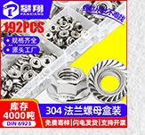 按需定制各种螺丝套装_02_10_05.jpg