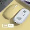 Ratón inalámbrico de color macarrón de doble modo de carga para iPad, teléfono móvil, portátil, oficina, ratón Bluetooth silencioso