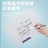 Tableta de Escritura LCD para Niños, Pizarra de Dibujo, Tableta de Escritura LCD para Niños Pizarra de Dibujo, Pizarra de Dibujo con Energía Lumínica LCD, Pizarra para Garabatear