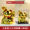 Mini Enfeites de Gato da Sorte Solares Transfronteiriços de 2 polegadas Gato que Acena Automaticamente Decoração de Carro Enfeites de Balcão Pequenos Presentes
