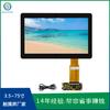 Pantalla táctil capacitiva de 10,1 pulgadas, tableta industrial integrada, pantalla táctil, modelo público de fábrica, venta directa