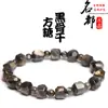 Pulsera de Cubo Esqueleto Negro Dorado Natural de Cristal Mingdu Tres Capas de Cuentas de Cubo Esqueleto Dorado Venta al por Mayor