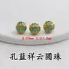 Cuentas espaciadoras tradicionales de cloisonné chapadas en oro con esmalte y patrón de nube hueca, cuentas sueltas redondas para accesorios de collares y pulseras DIY