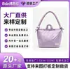Bolso Bandolera Acolchado de Nailon Bolso de Hombro Bolso de Mano Todas las Categorías Bolsos LOGOTIPO Personalizado Comercio Nacional y Extranjero OEM Marca Privada