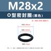 Anillo O de Silicona Negro Caucho Ecológico Anillo Impermeable Resistente al Aceite y al Desgaste M3M4M5M12M35M48M50M60