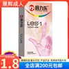 Beilile Les1 Condón de Dedo Lesbiano Set Recortado Set Qq Set de Perlas Set Sexy para Adultos Gay Venta al por Mayor
