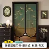 Cortina de porta para sala de estar em estilo vintage personalizada, cortina divisória, instalação sem furar, meia cortina de privacidade para banheiro, cortina de tecido à prova de mosquitos para quarto