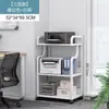Estante de almacenamiento para impresora móvil multicapa minimalista soporte para colocar copiadora organizador de archivos de pie al lado del escritorio de oficina