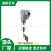 Indicador de nivel CAMLOGIC sensor de nivel PFG57AT