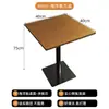 Conjunto de Mesa e Cadeiras para Café com Tema Oceânico para Lojas de Chá com Leite, Lojas de Sobremesas, Restaurantes Ocidentais e Cadeiras Comerciais para Refeições e Padarias