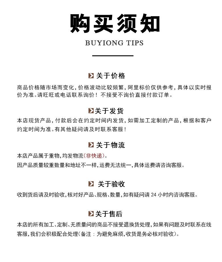 详情-8