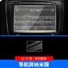 Adecuado para 22-23 Bentley Tianyue Película Protectora de Interior Continental GT Feichi Mu Shang Película de Pantalla Control Central Película de TPU