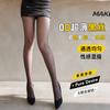 Medias negras de 0 grados medias para mujer primavera y verano antienganche artefacto para pierna mercerizado negro sexy pantimedias ultra delgadas de 0D