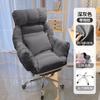 Silla de Computadora Perezosa para Uso en Casa, Cómoda para Estar Sentado Mucho Tiempo, Sillón para Dormitorio, Silla de Escritorio para Dormitorio Universitario, Puede Sentarse y Reclinarse, con Respaldo para Relajación