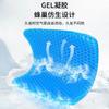 Cojín de Gel de Panal para Asiento de Coche, Almohadilla Transpirable Refrigerante, Cojín Suave de Partículas que Alivia la Presión para Sentarse Mucho Tiempo en la Oficina, Uso en Coche, Productos de Verano al por Mayor