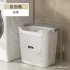 Cesto para ropa sucia cesto de almacenamiento grande cesto para ropa sucia doméstico transpirable cesto de lavandería de plástico cesto de almacenamiento portátil para dormitorio/baño