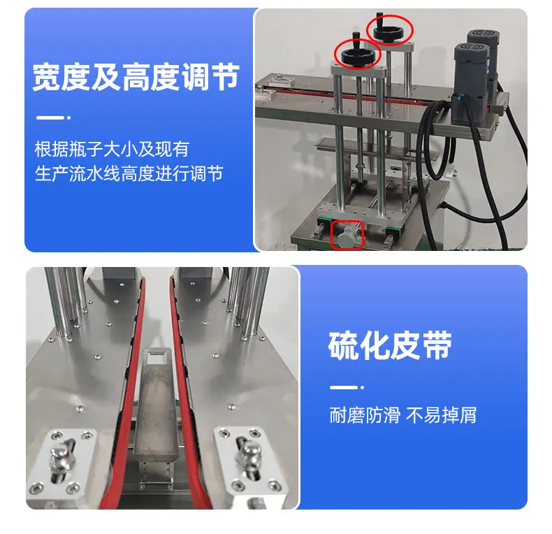 夹瓶过渡机详情_06.jpg