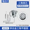 Aleación de Zinc MS705 Cerradura Giratoria Cerradura Triangular Cerradura de Cabeza Plana Cerradura de Caja de Distribución Cilindro de Cerradura Armario de Control Bolt Cerradura Cilíndrica