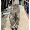 Jeans Scimitar con Estampado de Leopardo Retro Americano para Mujer Otoño Temprano Silueta de Chica Popular Relajado Perezoso Holgado Pierna Ancha Pantalones Largos hasta el Suelo