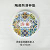 Posavasos Jinan Absorbente de Agua Aislamiento Térmico Posavasos de Cerámica Wenchuang Flor de Ladrillo Antideslizante Posavasos de Corcho Barro Diatomeas Posavasos para Té en stock