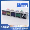 Indicador de Tensão e Corrente Display Digital Luz de Sinalização Digital Display Meter LED Mini Pequeno Display Duplo 220V Formato Quadrado Redondo